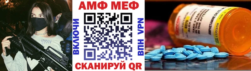 Amphetamine Premium  что такое наркотик  Карталы 