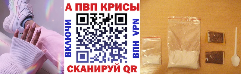 где купить наркотик Карталы A-PVP крисы CK