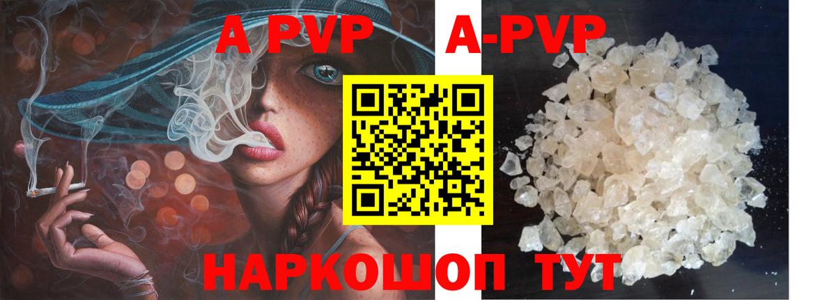 APVP СК КРИС Карталы