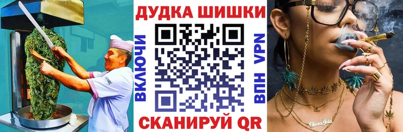 mega зеркало  Карталы  Еда ТГК конопля 