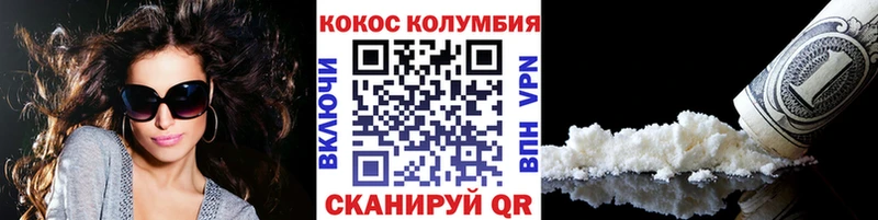 Cocaine Колумбийский  что такое   ссылка на мегу сайт  Карталы 