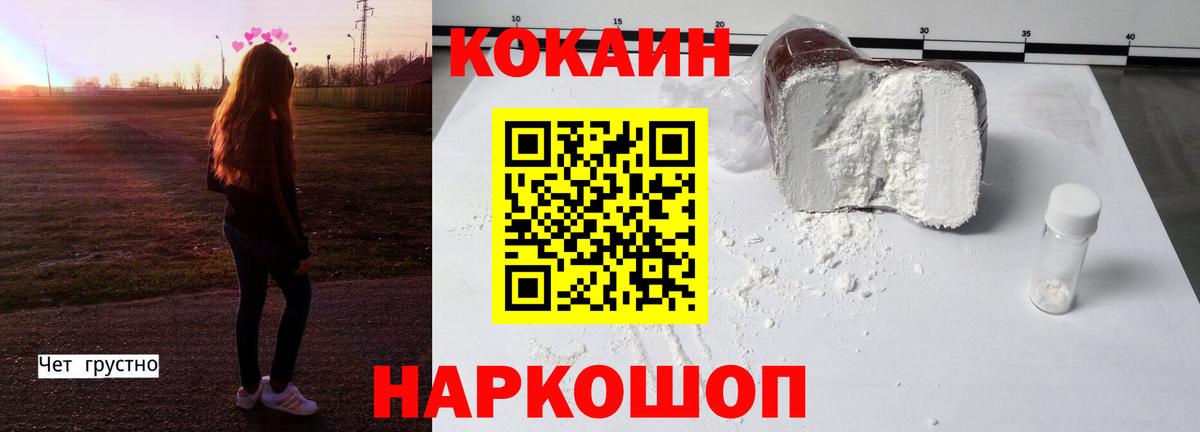 КОКАИН VHQ Карталы