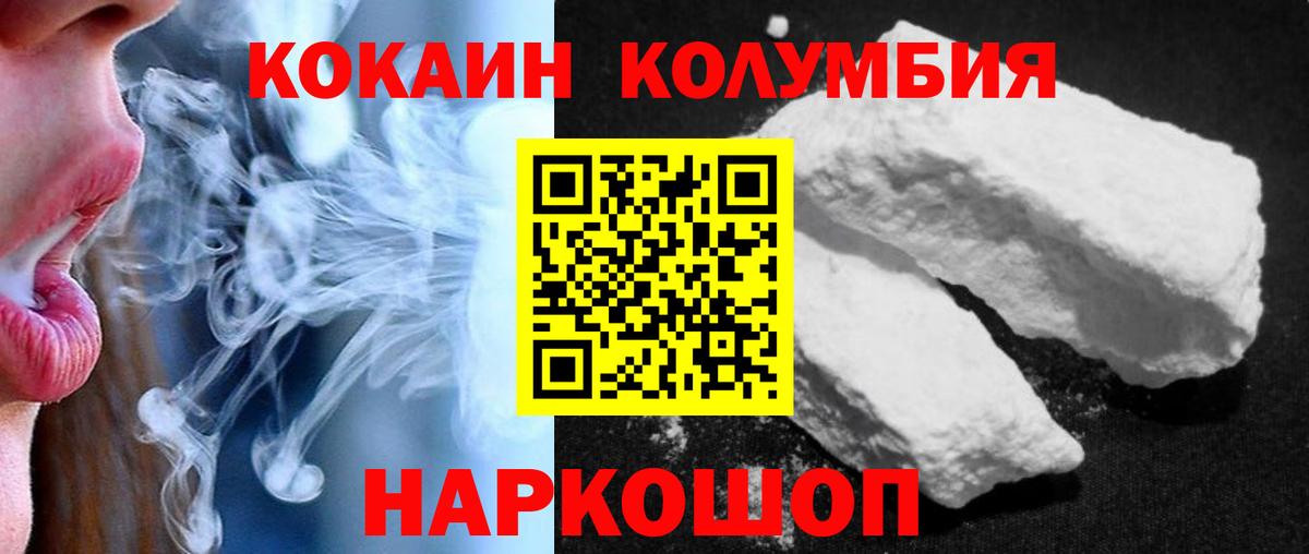 Cocaine VHQ  COCAIN  Кокаин Эквадор  Карталы  Вход с VPN 