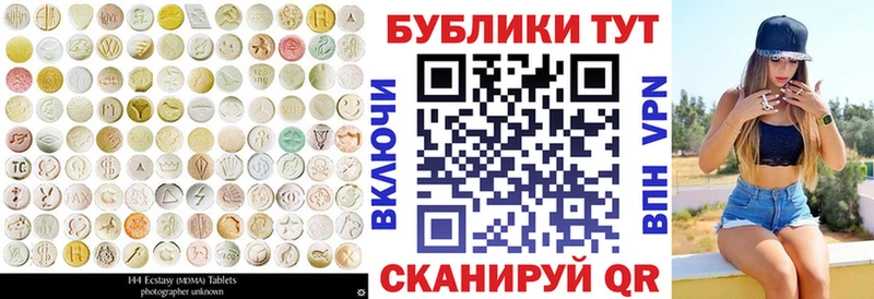 что такое наркотик  hydra как войти  Ecstasy ешки  Карталы 