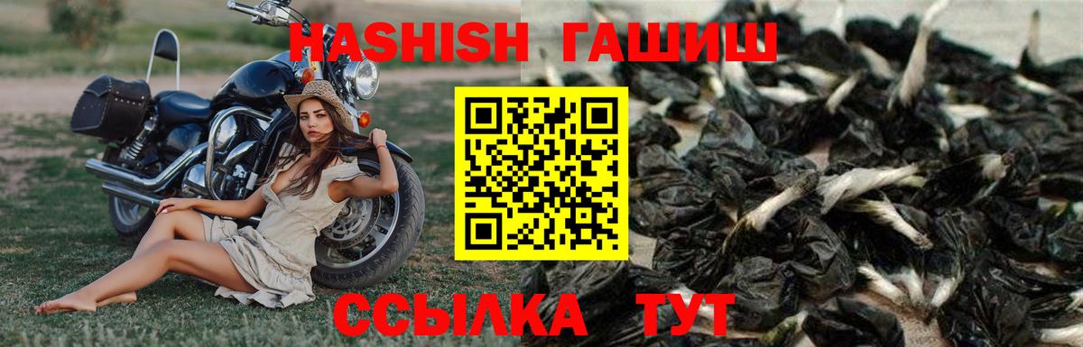 Гашиш гашик Карталы