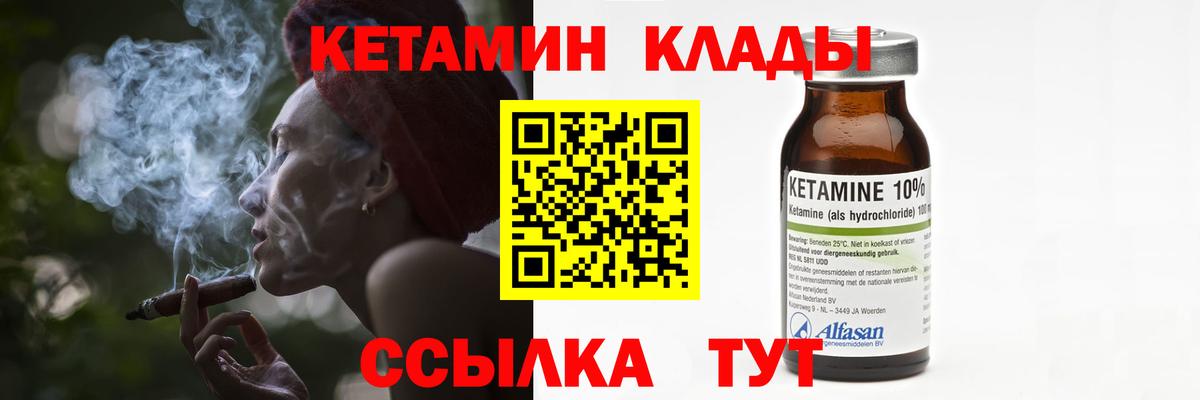 Карталы  Кетамин VHQ  блэк спрут рабочий сайт  Вход с VPN 