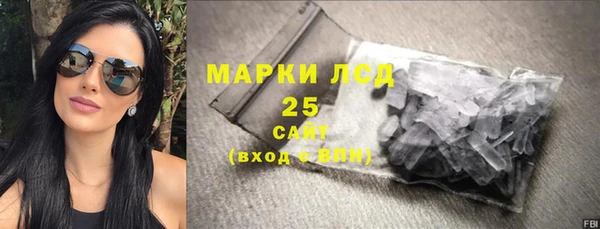 прущая мука Каменск-Шахтинский