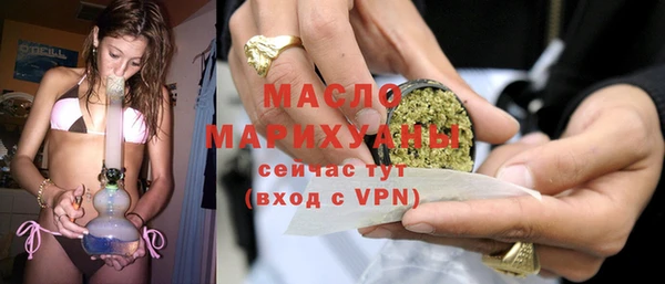 мефедрон VHQ Иннополис