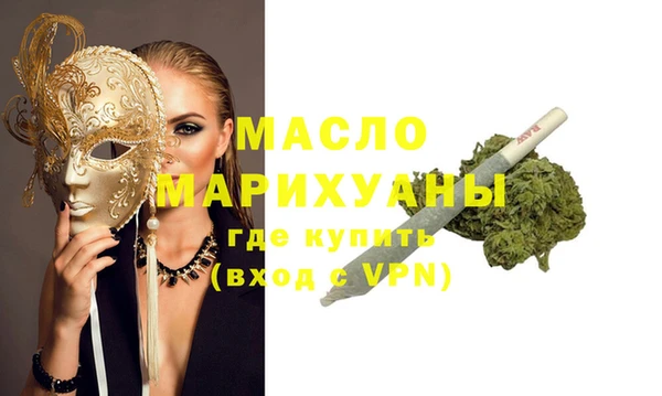 прущая мука Каменск-Шахтинский