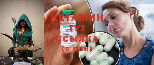мефедрон мука Каменка