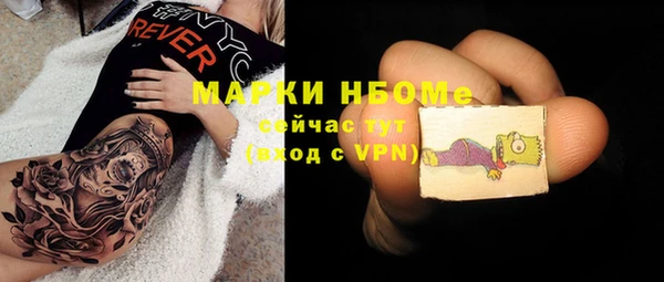 мескалин Инсар
