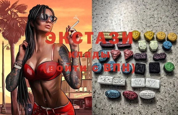 мефедрон Новозыбков