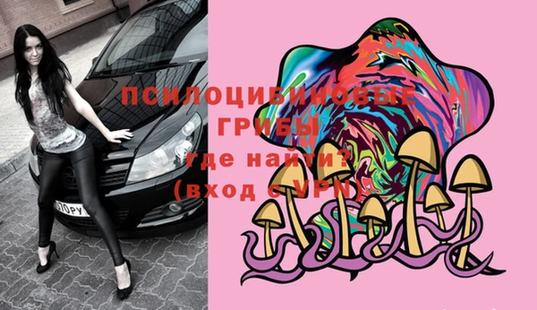 наркотики Инта