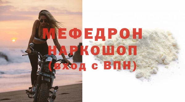 мефедрон VHQ Иннополис