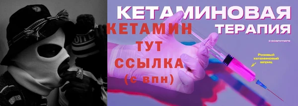 мефедрон VHQ Иннополис