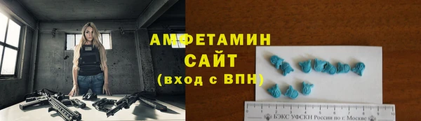 прущая мука Каменск-Шахтинский
