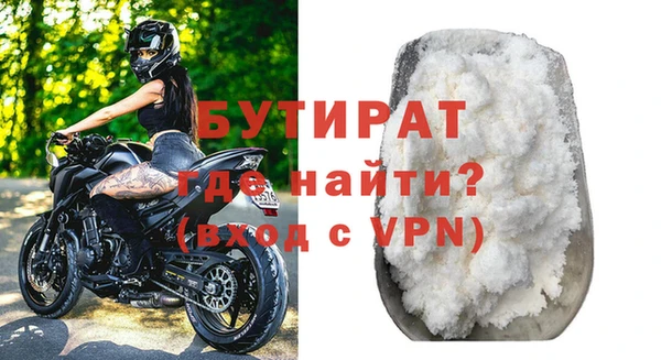 Альфа ПВП Новодвинск