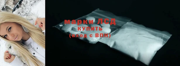 мескалин Инсар