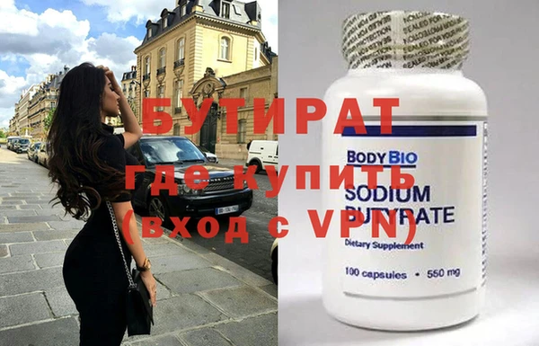 наркотики Инта