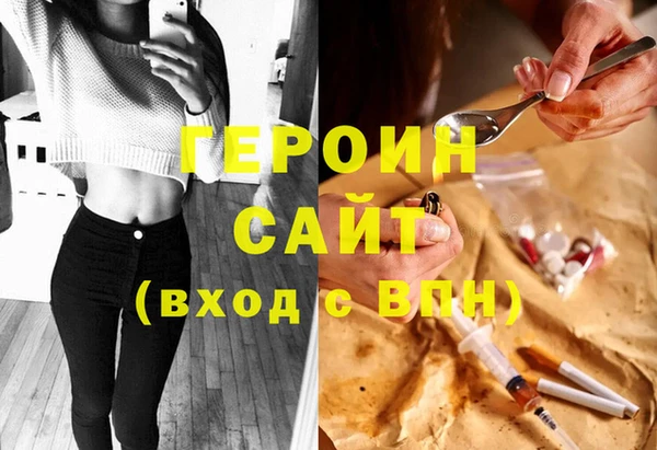 наркотики Инта