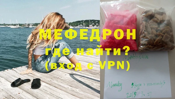 мефедрон VHQ Иннополис