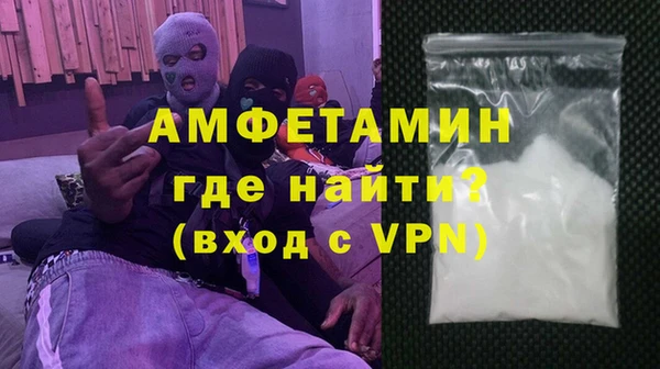 прущая мука Каменск-Шахтинский