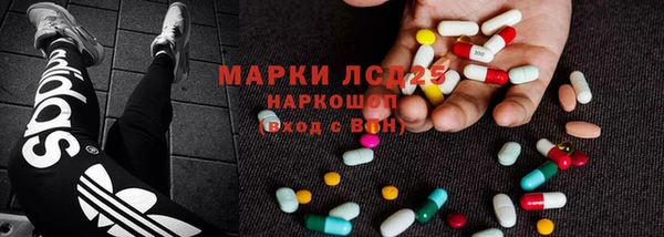 мефедрон Новокубанск