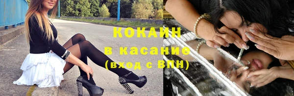 мефедрон VHQ Иннополис