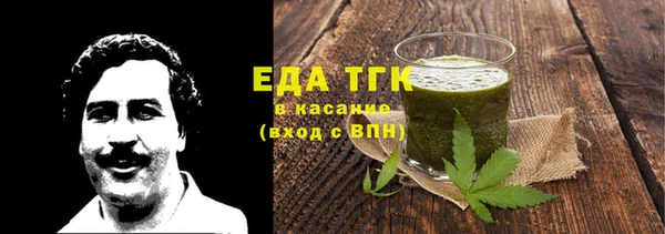 мефедрон мука Каменка
