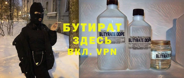 мескалин Инсар