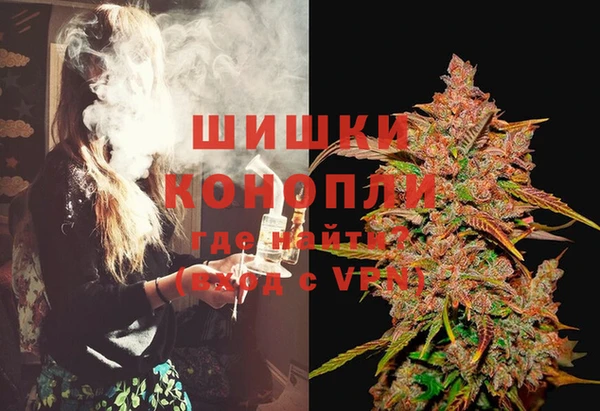 мефедрон VHQ Иннополис