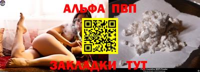 дистиллят марихуана Комсомольск-на-Амуре