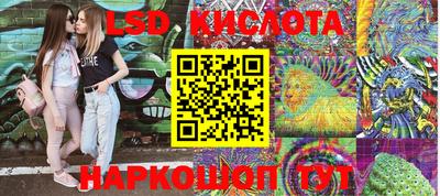 дистиллят марихуана Комсомольск-на-Амуре