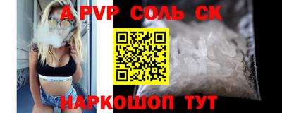 прущие крисы Коммунар