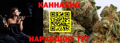 дистиллят марихуана Комсомольск-на-Амуре