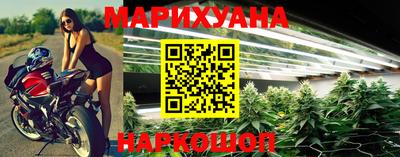 дистиллят марихуана Комсомольск-на-Амуре