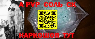 прущие крисы Коммунар