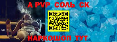 скорость Конаково