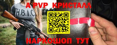 прущие крисы Коммунар