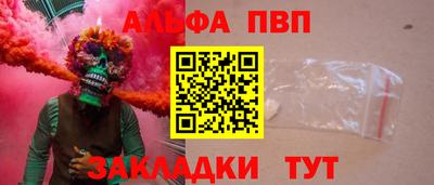 дистиллят марихуана Комсомольск-на-Амуре