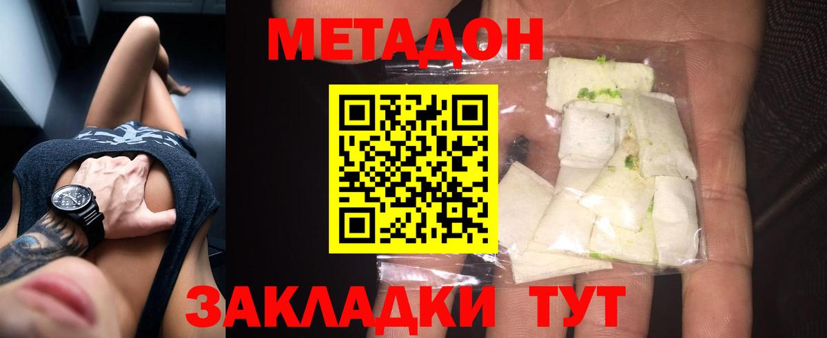 Каннабис  COCAIN  Меф МЯУ МЯУ кристаллы  Амфетамин   Вход с VPN  Карталы  ГАШ  Вейп ТГК 