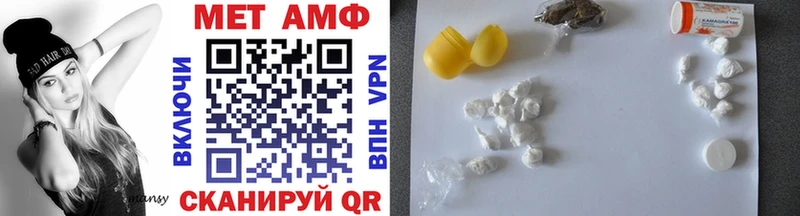 Метамфетамин винт Карталы