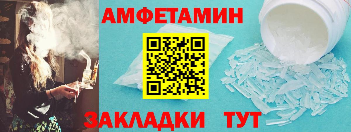 Метамфетамин мет Карталы