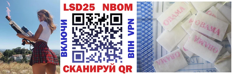 Марки NBOMe 1500мкг  Карталы 