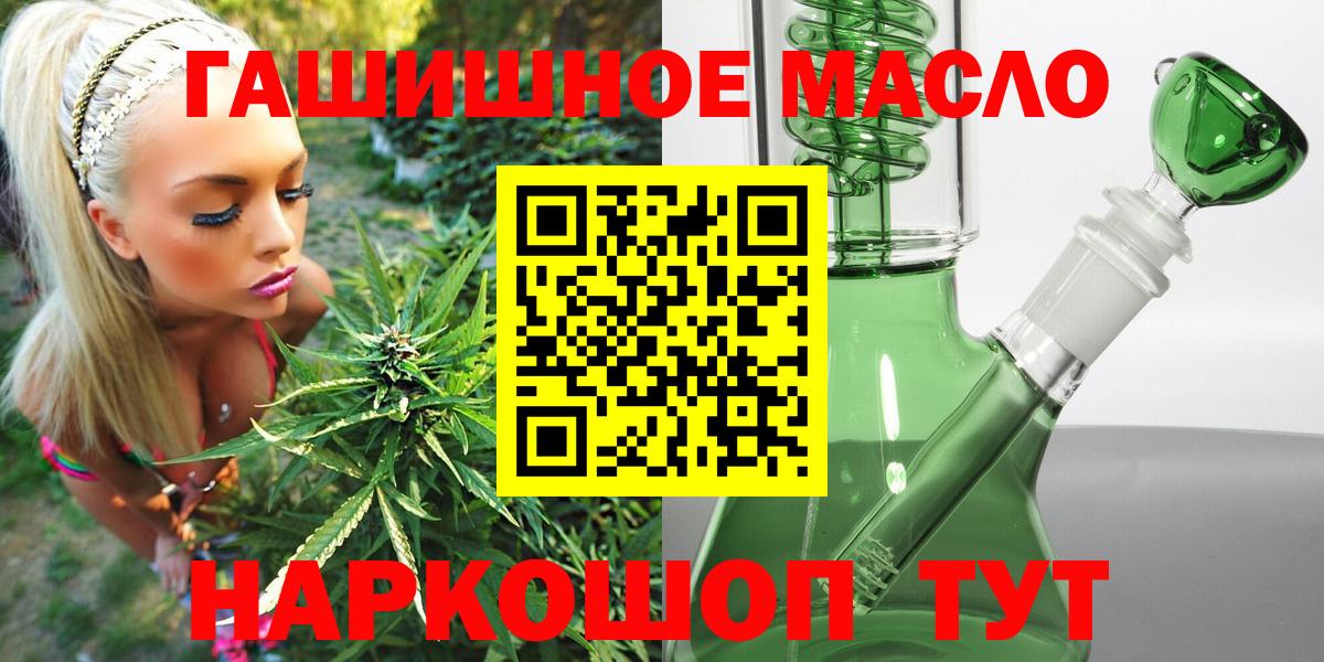 Дистиллят ТГК жижа  Вход с VPN  Дистиллят ТГК жижа  Карталы 
