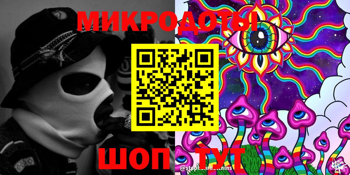 Карталы  Псилоцибиновые грибы Cubensis  цена наркотик  Вход с VPN 