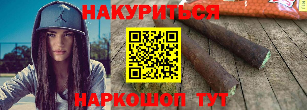Канабис Bruce Banner Карталы