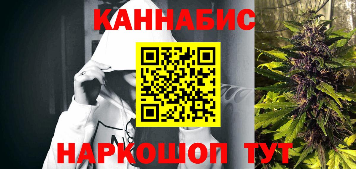Конопля Ganja  Каннабис семена  Вход с VPN  Карталы  Канабис марихуана  Бошки Шишки SATIVA & INDICA 